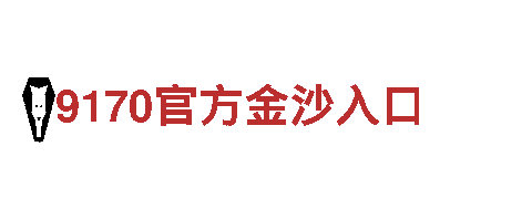 探索656娱乐彩的独特之旅-656娱乐彩观光旅游企业